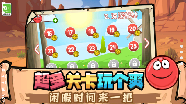 豆豆探險闖關(guān)內(nèi)置菜單 v2.3.8.04 安卓版 2