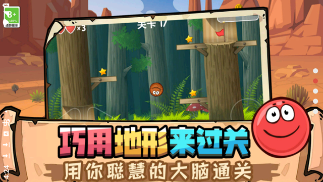 豆豆探險闖關(guān)內(nèi)置菜單 v2.3.8.04 安卓版 0