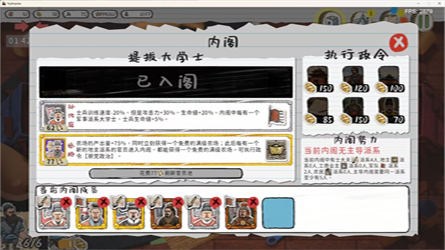 玩具帝國手機版 v0.180.1.22 安卓版 1