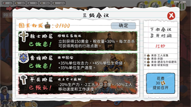 玩具帝國手機版 v0.180.1.22 安卓版 2