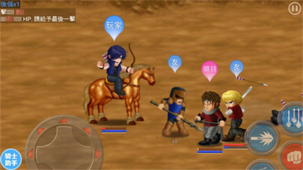 英雄大作戰(zhàn)正版 v1.093 安卓版 1