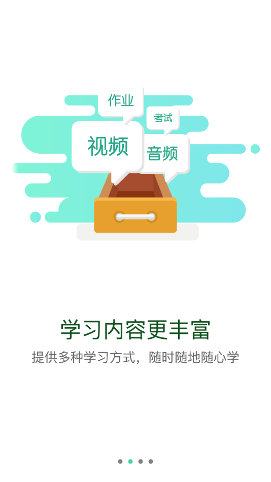 中船e學(xué)平臺(中國船舶黨校app) v11.8.1 安卓版 2