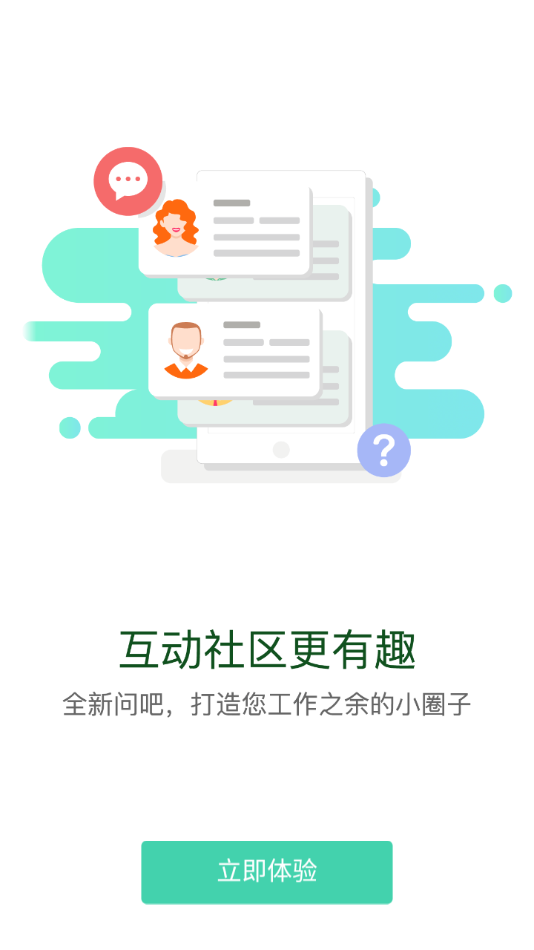 中船e學(xué)平臺(中國船舶黨校app) v11.8.1 安卓版 1