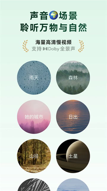 潮汐 v4.6.9 2