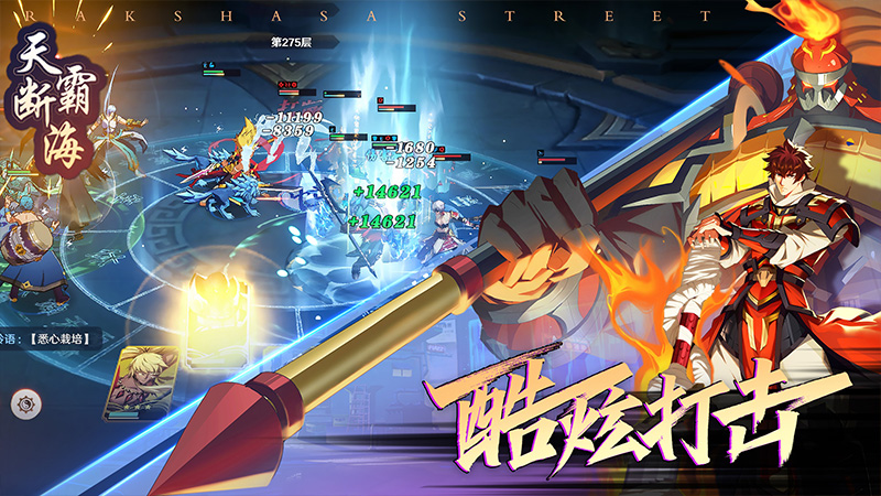 鎮(zhèn)魂街破曉手游 v1.0.2 0