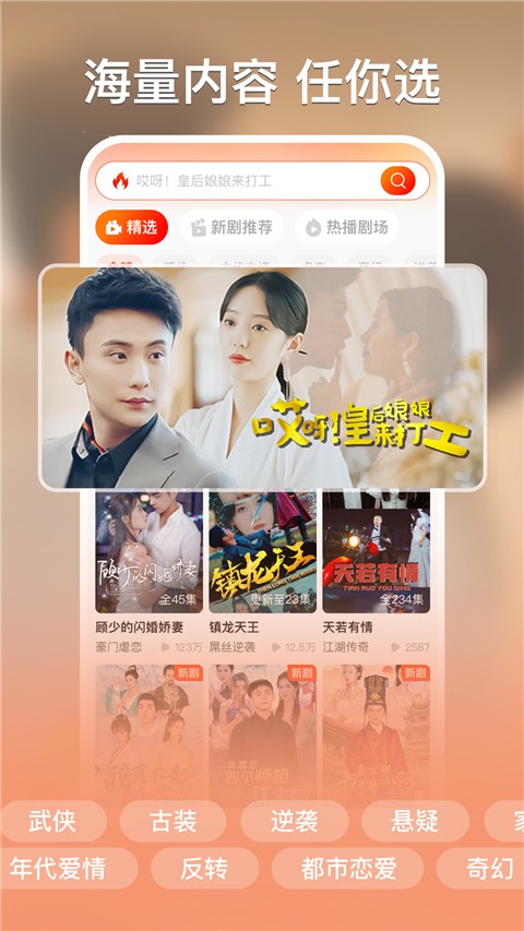 紅豆短劇免費(fèi)版 v1.8.1 0