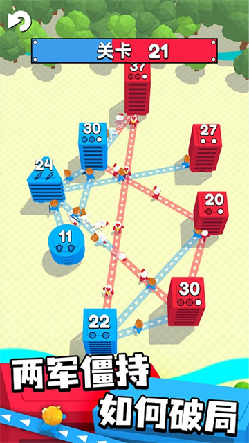 城市爭奪戰(zhàn)無限金幣下載 v1.5.1 安卓版 3