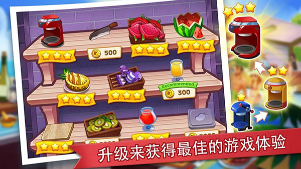 瘋狂餐廳2025最新版本 v3.0.4 安卓版 0
