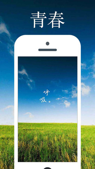 最美字拍 v9.3.0安卓版 1