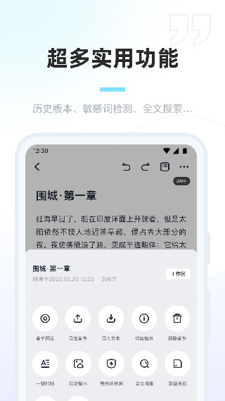 百靈創(chuàng)作官方版 v1.6.3 安卓版 1