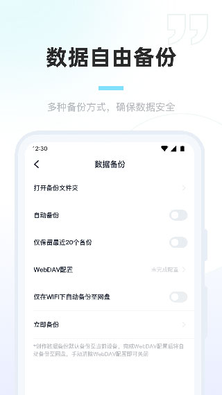 百靈創(chuàng)作官方版 v1.6.3 安卓版 3