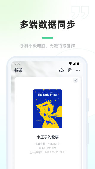 百靈創(chuàng)作官方版 v1.6.3 安卓版 4
