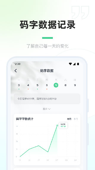 百靈創(chuàng)作官方版 v1.6.3 安卓版 0