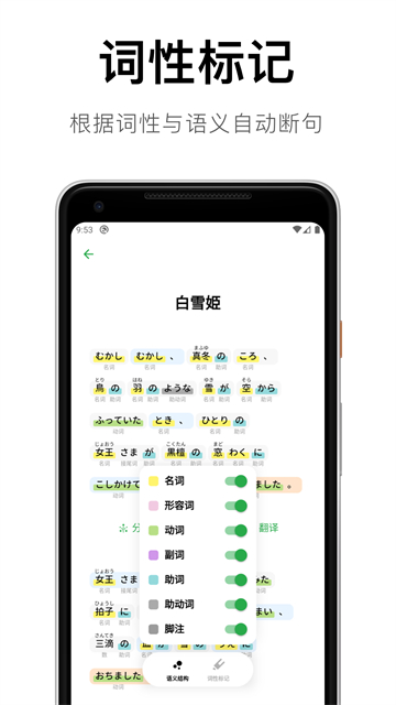 捧讀 v1.4.7 1