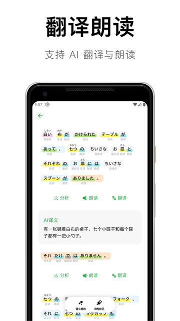 捧讀 v1.4.7 3