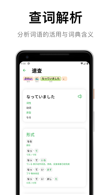 捧讀 v1.4.7 2
