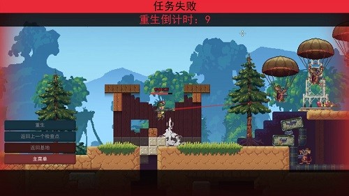 雞從天降游戲 v1.0 1