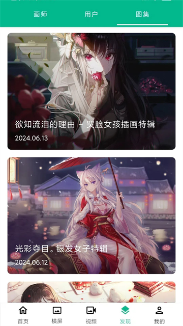 心悅壁紙app v5.4.7 1