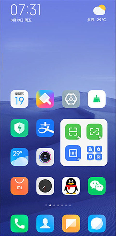 小米系統(tǒng)桌面(MIUI) vRELEASE-6.01.02.1135-09051745安卓版 3