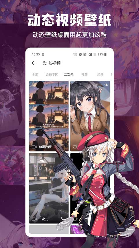 照片搜索神器(搜圖神器) v5.2.9 安卓版 3