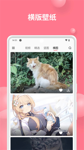 汽水壁紙app v1.5.3 3