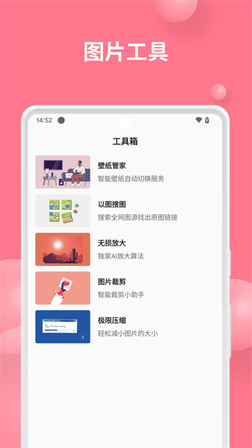 汽水壁紙app v1.5.3 2