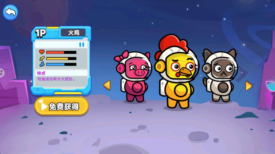 雙人火星求生記游戲 v1.0.0 0