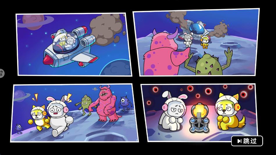 雙人火星求生記游戲 v1.0.0 2