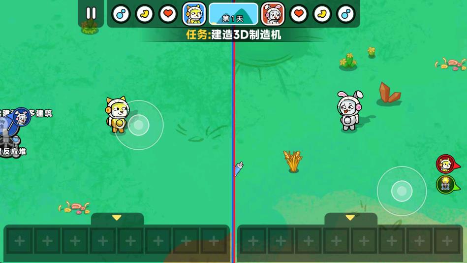 雙人火星求生記游戲 v1.0.0 1
