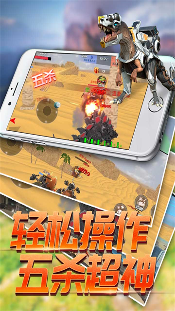 恐龍模擬進化無限金幣版 v1.0.0 安卓版 1