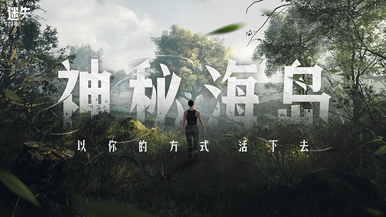 迷失蔚藍(lán)手機(jī)版 v1.253.0 1