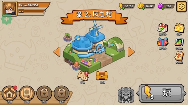 持槍暴徒內(nèi)置菜單2025最新版本 v2.0.3 3