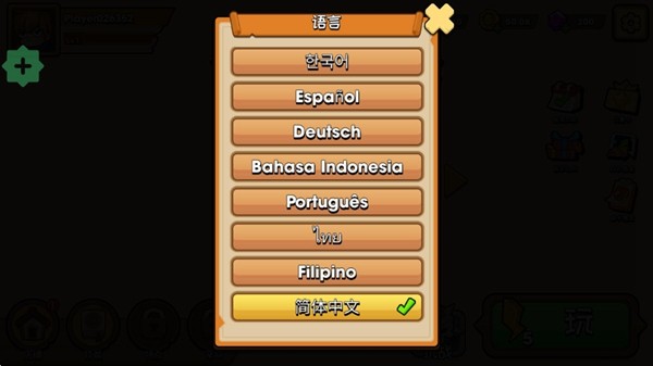 持槍暴徒內(nèi)置菜單2025最新版本 v2.0.3 2