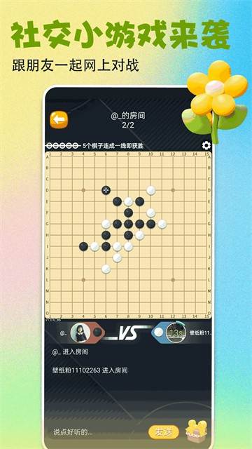 壁紙多多app v7.0.4.0 1