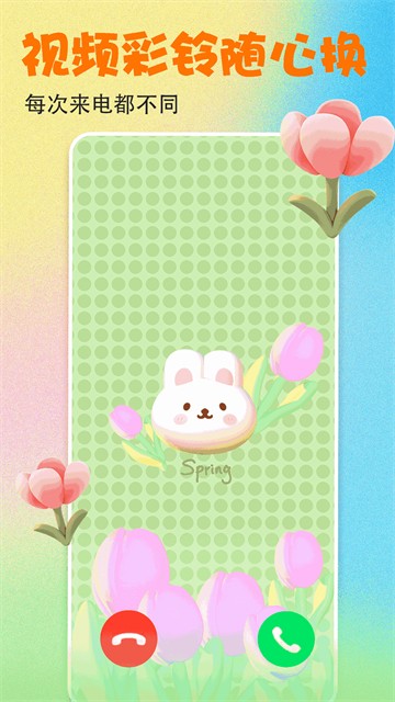 壁紙多多app v7.0.4.0 0