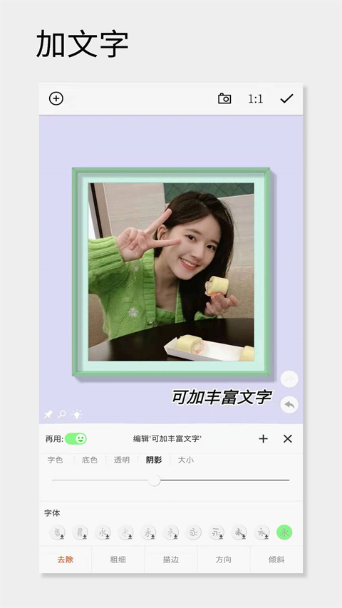 一幅相框app v3.272 免費(fèi)官方版 3