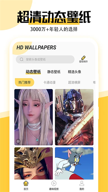 最美壁紙app v1.5.9 0