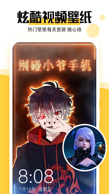最美壁紙app v1.5.9 2