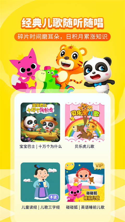 喜貓兒故事 v5.36.0安卓版 1