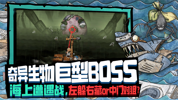 誤入迷途免費(fèi)版 v1.0.2043 安卓版 3