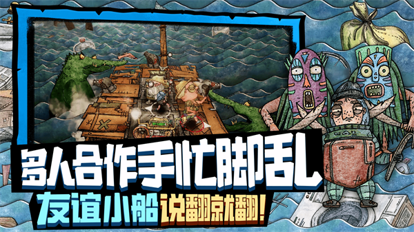 誤入迷途免費(fèi)版 v1.0.2043 安卓版 2