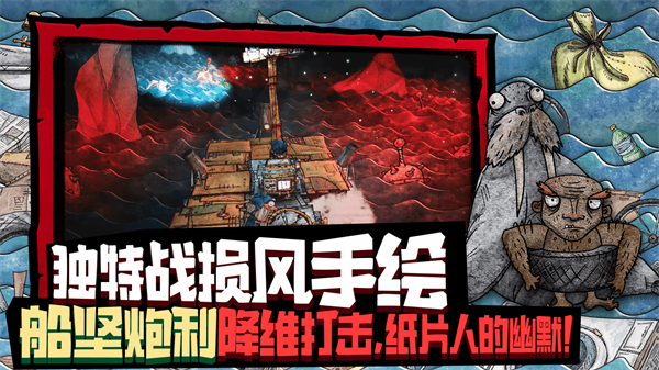 誤入迷途免費(fèi)版 v1.0.2043 安卓版 0