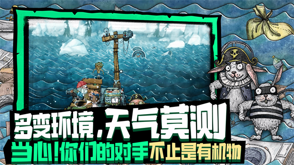誤入迷途免費(fèi)版 v1.0.2043 安卓版 1