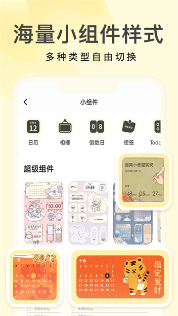 奶由壁紙 v3.6.6 3