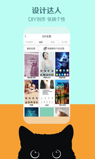 秀壁紙 v3.5.0 3