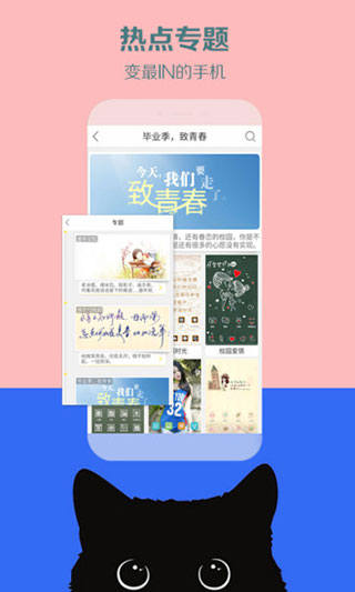 秀壁紙 v3.5.0 1