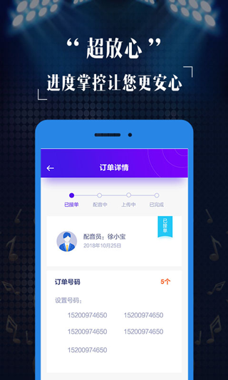彩鈴定制 v2.8.7 最新版 0