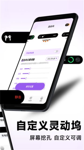 靈動(dòng)塢免費(fèi)版 v1.7.2 0