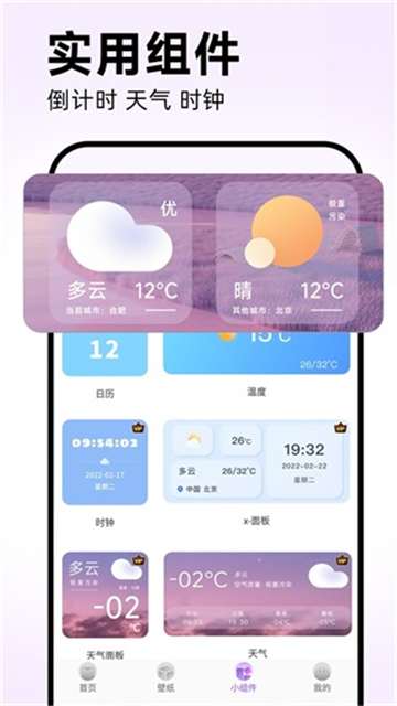 靈動(dòng)塢免費(fèi)版 v1.7.2 3