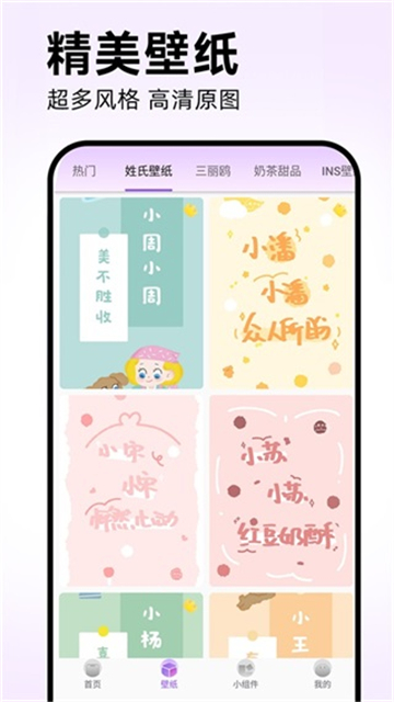 靈動(dòng)塢免費(fèi)版 v1.7.2 1
